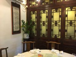 -花家怡园·宴会厅(簋街四合院总店)