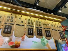 -野人先生现做冰淇淋(北京顺义祥云小镇店)
