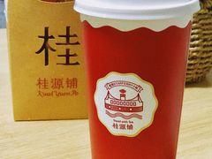 -桂源铺(亚新广场店)