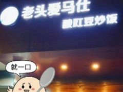 -明瓦廊小区
