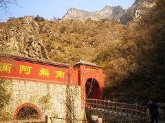 -圣莲山风景区