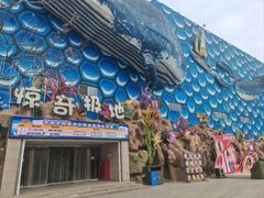 -华夏文旅海洋公园