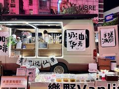 -义乌之心城市生活广场