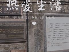 -北京国子监胡同