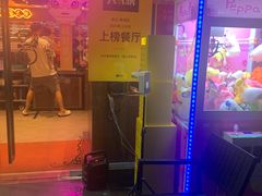 -龙记·香港茶餐厅(海上世界店)