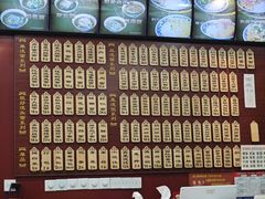 -东吴面馆(因果巷店)
