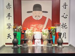 -于谦祠