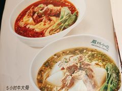 -眉州小吃(石景山店)
