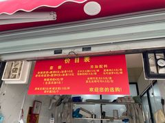 -正宗杂粮煎饼香软鸡蛋饼