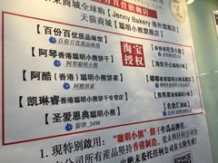 -珍妮曲奇聪明小熊(尖沙咀店)