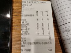 -鹅城粤菜馆(白云山路店)