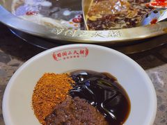 -蜀国大将老火锅(江北店)