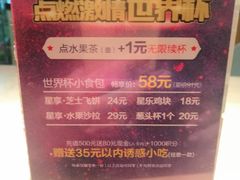 -波比Pizza(新城店)