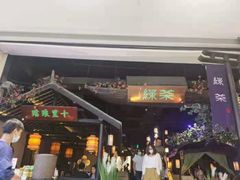 -绿茶餐厅(深圳龙华天虹购物中心店)