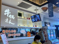 -吉野家(保利广场店)