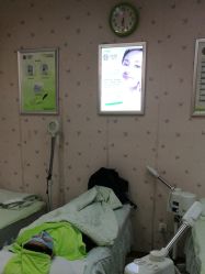 -苗医生0感科技祛痘