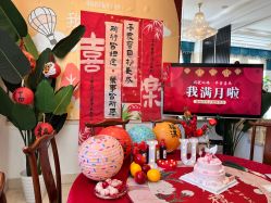 -禧悦府国际月子会所(总店)