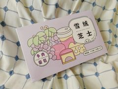 -好利来(柳北店)