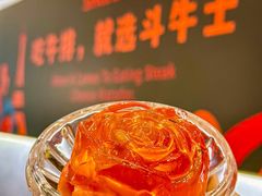 -斗牛士牛排餐厅(嘉里汇店)