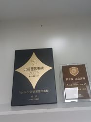 -Yestar宁波艺星整形医院