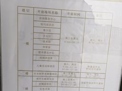 -丽水市图书馆