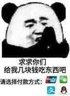 -宫廷糕点铺