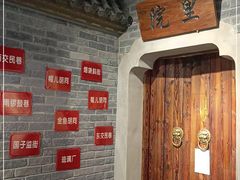 -百味源炭火烤翅 ·夜市大排档(酒仙桥店)