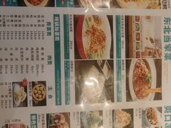 -灶座小锅烀饼·铁锅炖(道里店)