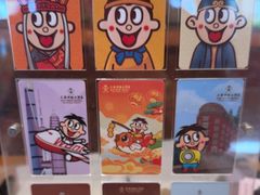 -上海神旺大酒店