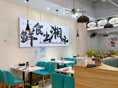 -福巷湘食小馆·猛火现炒(上海首店)