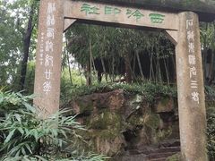 -西湖游船