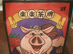 -LELECHA乐乐茶(上海五角场万达广场店)