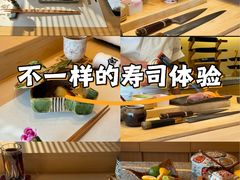 -鮨一日本料理旗舰店(总店)