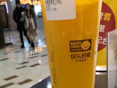 -快乐柠檬happylemon(乐客城夏庄路店)