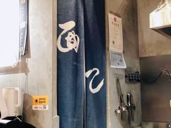 -面乙新派手擀面(大悦城店)