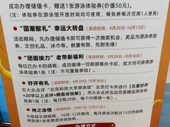 -北京科技大学-游泳馆