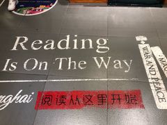 -西西弗书店&矢量咖啡(凯德晶萃广场店)