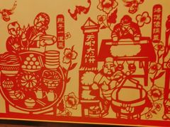 -西贝(六里桥旗舰店)