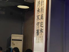 -质烤烤物·活烤海鲜(质烤总店)