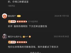 -九忠祥小笼馆(保利时光里店)