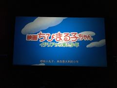 -武汉华夏国际影城(鲁广店)