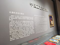 -青海藏文化博物院