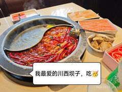 牛油半汤锅-川西坝子火锅(金沙1.0直营店)