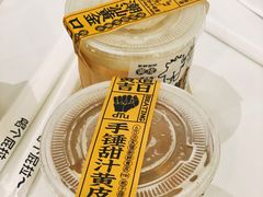 -茶力的小怪兽(梅林卓悦汇店)