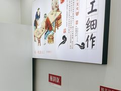 -孔一凡·手工饺子(时尚明苑店)