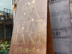 -METAL HANDS(五道营店)