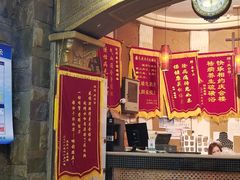 -庆会楼硫磺浴(西塔街店)