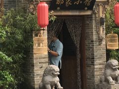 -那家小馆•北京菜•烤鸭(中关村店)