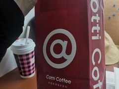 -库迪咖啡(五和地铁太禾汇店)