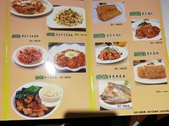 菜单-太平馆西餐厅(北京路店)